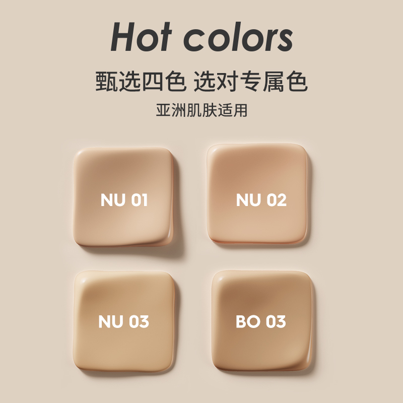玛丽黛佳旗舰店玛丽黛佳007底气持妆粉底液遮瑕持久抗汗不易脱色甄选四色3