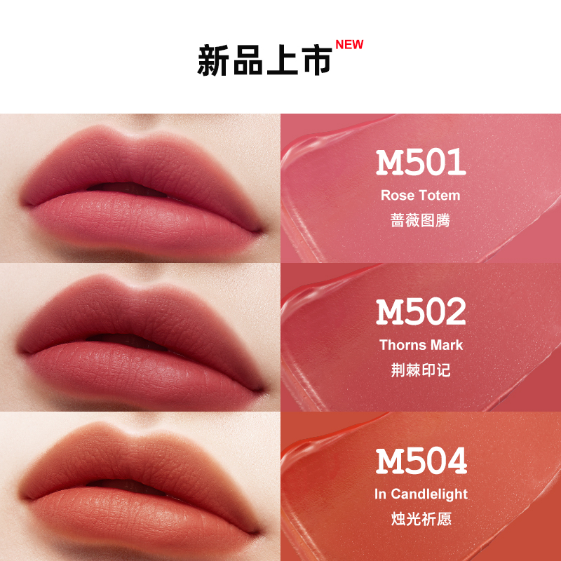玛丽黛佳旗舰店玛丽黛佳骑士小金管唇膏小白管春夏新色正品大牌口红套装小众款1