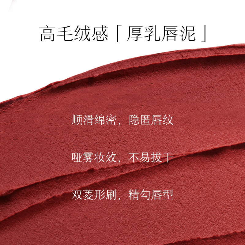 【春日焕新周】玛丽黛佳赤灵浓郁唇釉 玛丽黛佳唇彩/唇蜜/唇釉