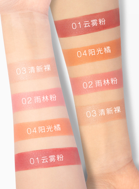 玛丽黛佳腮红少女粉自然