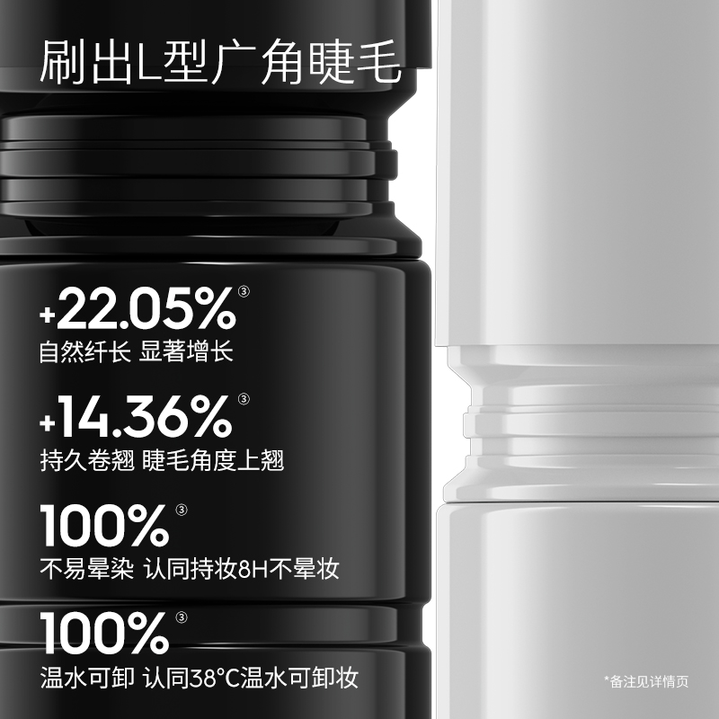 玛丽黛佳旗舰店玛丽黛佳黑流苏睫毛膏浓黑打底纤长嫁接卷翘持久定型不易晕染0