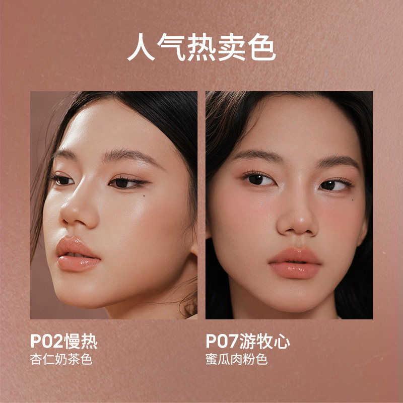 【新色上市】玛丽黛佳意念失控腮红自然裸妆修容少女粉胭脂大容量