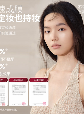 【蜂狂双11】玛丽黛佳种籽气垫2.0持久自然遮瑕防汗防蹭气垫