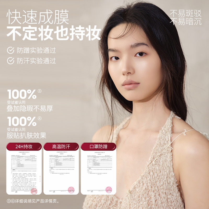 【24小时持妆】玛丽黛佳种籽气垫控油防蹭防汗自然高遮瑕不易脱妆