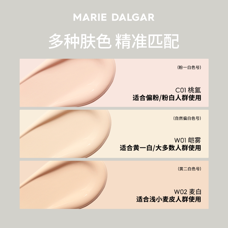 【新品】玛丽黛佳野藤柔焦持妆气垫油皮混油皮遮瑕持久不易脱妆女