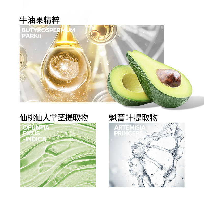 玛丽黛佳旗舰店玛丽黛佳牛油果卸妆水眼唇脸三合一脸部柔和清洁正品女1