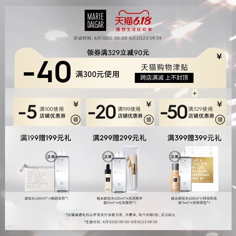 玛丽黛佳旗舰店玛丽黛佳大师气垫BB霜遮瑕粉底液女提亮贴妆自然持久保湿正品0