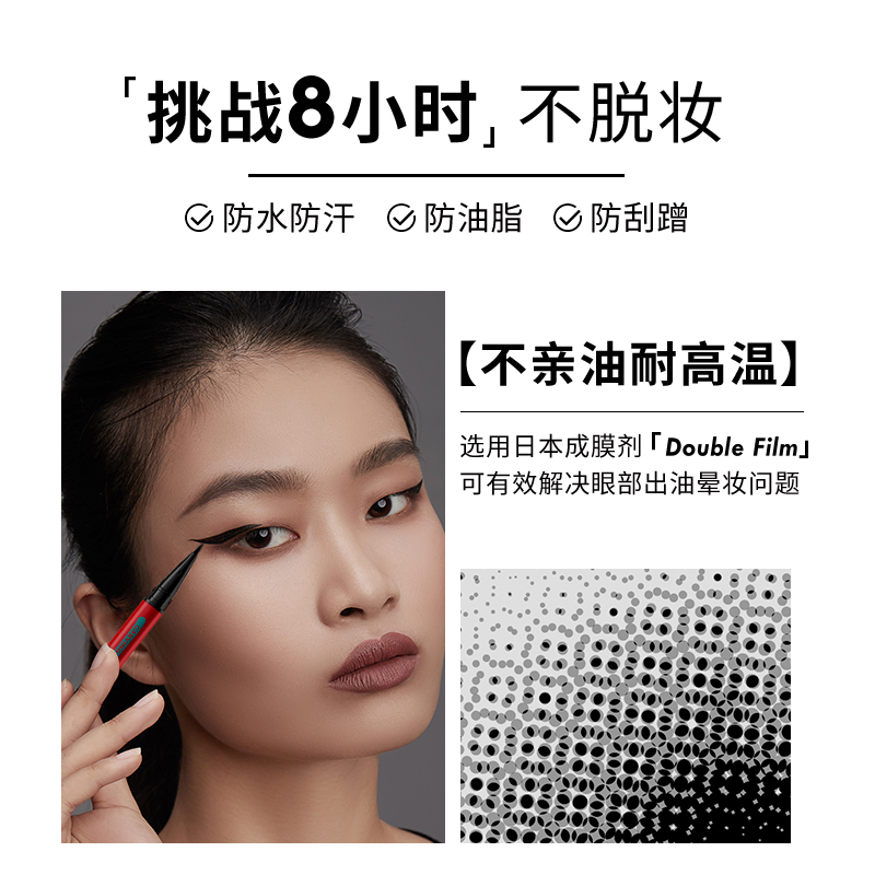 玛丽黛佳旗舰店【ZB】玛丽黛佳眼线笔膏防水防油不易晕染持久新手小红笔0