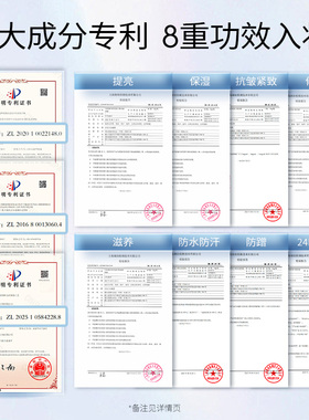 玛丽黛佳素颜霜遮瑕自然提亮