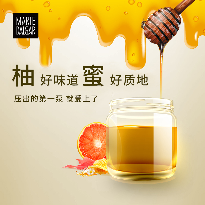 玛丽黛佳旗舰店玛丽黛佳柔润卸妆凝胶卸妆水乳卸妆液眼唇脸三合一温和清洁正品1