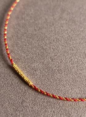 四月定制极细金线红绳金刚结帝王砂超细手工编织手绳手链藏式红绳