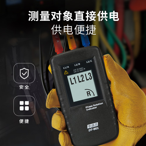 CEM华盛昌相位表三相电交流电相位检测仪相序转向指示仪DT-901 - 图3