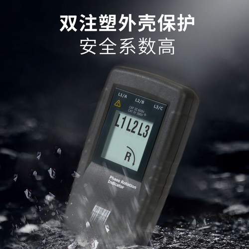 CEM华盛昌相位表三相电交流电相位检测仪相序转向指示仪DT-901 - 图2