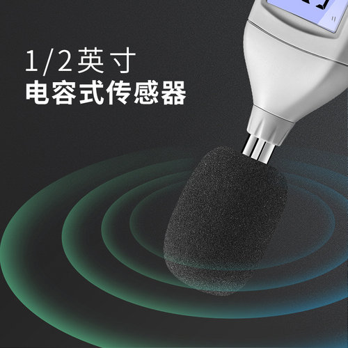 CEM华盛昌噪音分贝测试仪噪音计家用工业噪声音量测量仪 DT-805 - 图2