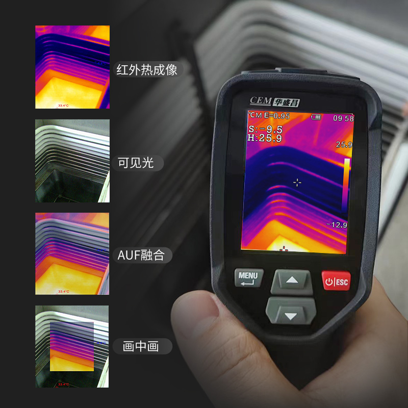 CEM华盛昌红外热像仪高清管道暖通检测电力检修工业测温DT-874Z+-图2