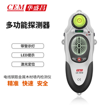 CEM Changchang multifunction wire detector handheld metal detector wall detector LA-1010