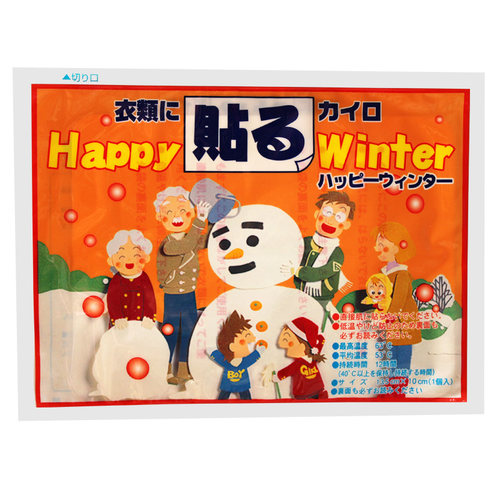 Happy winter雪人暖贴暖宝宝暖宫贴保暖贴暖身贴发热贴 - 图3