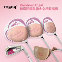 MEGA Golf Girls New Sets Rod Rainbow Angel Carbon Fiber Early Intermediate Golf Pole