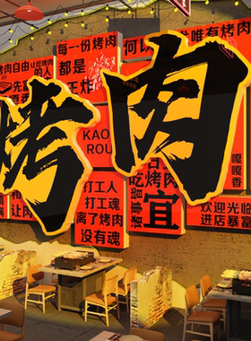 面馆米线粉店贴挂画餐饮墙面装饰创意布置每一碗都是招牌广告形象