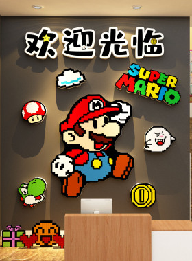 网红手作工拼豆店氛围墙面装饰贴画星人环创背景布置广告海报招牌