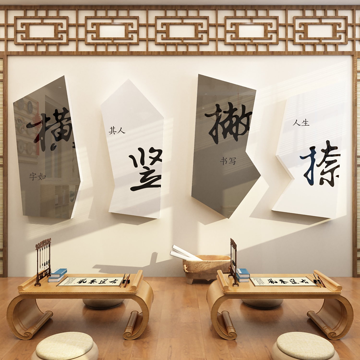 硬笔书法环创工作氛围教室布置装饰教育班级培训机构墙面文化贴画,淘宝优惠券,粉丝福利购,淘宝优惠卷