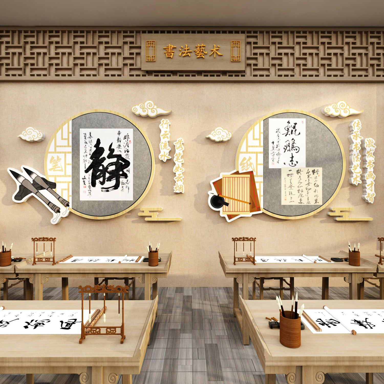 毛毡板书法作品展示墙贴古风教室氛围布置装饰环创硬笔培训班文化,淘宝优惠券,粉丝福利购,淘宝优惠卷