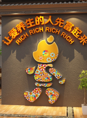 博尼亚网红打卡花店立体墙贴