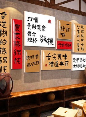 27730铁锅炖27730铁锅炖