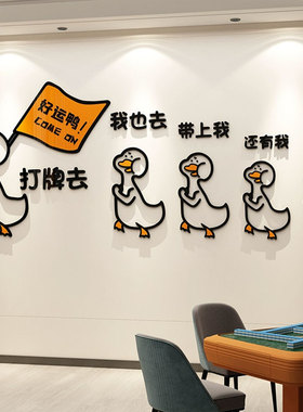 麻将馆棋牌室房装饰光鲜亮丽