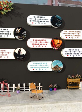 网红拍照区布置打卡背景周杰伦氛围墙面装饰贴挂画纸专辑歌词海报