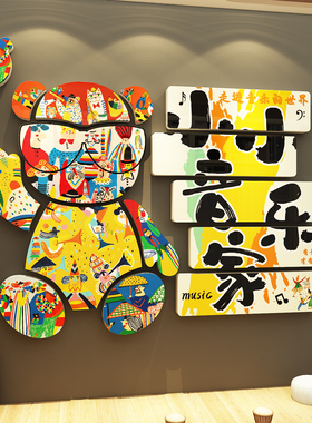 画室展布置美术教室作品墙面培训机构氛围装饰幼儿园环创文化贴纸