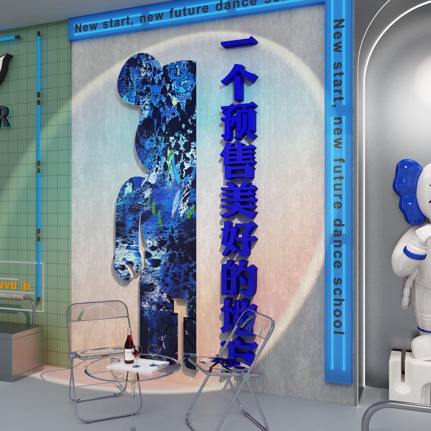 网红公仔拍照区打卡清酒吧馆墙面装饰品场背景布置暴力熊挂画摆件,淘宝优惠券,粉丝福利购,淘宝优惠卷