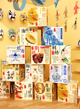 非遗场景盒子布置贴纸画幼儿园环创主题墙成品中国文化面装饰材料