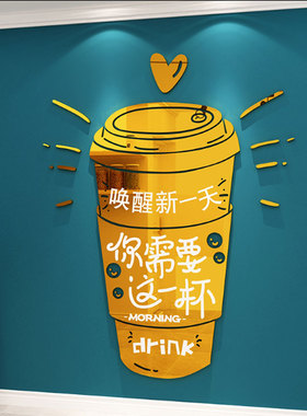 博尼亚5192唤醒新的一天-奶茶