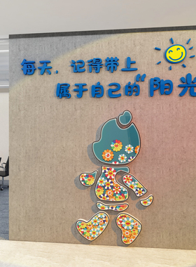托管班办公室墙贴励志标语形象贴
