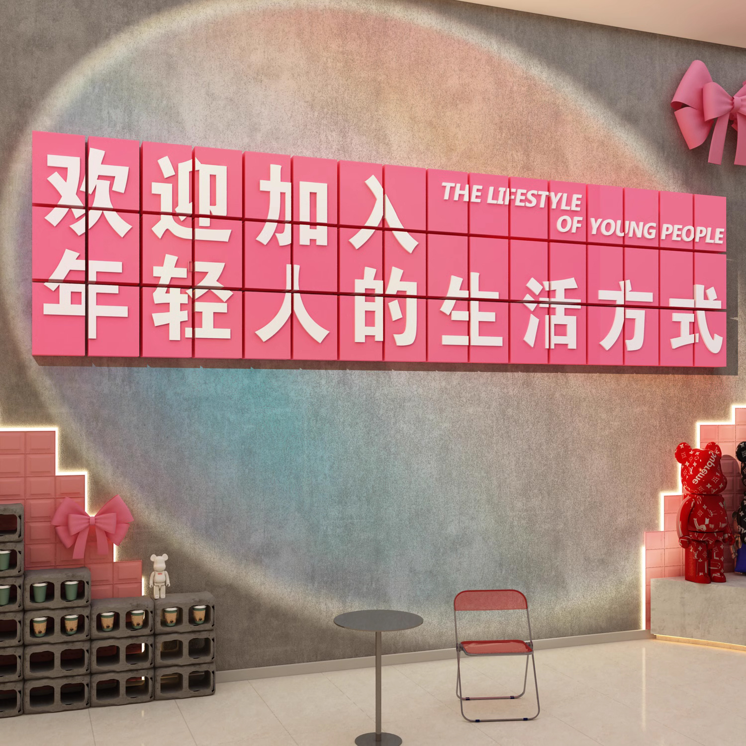 清吧装饰品背景布置民谣小酒馆烧烤店氛围创意墙面网红打卡工业风,淘宝优惠券,粉丝福利购,淘宝优惠卷