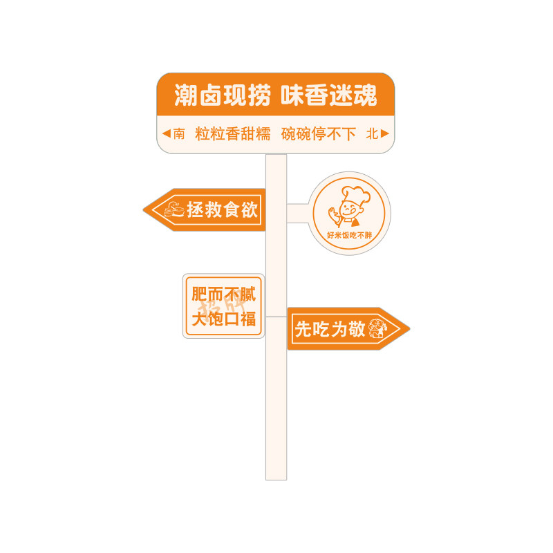 隆江猪脚卤肉菜广告贴纸餐饮饭店熟食凉菜烧腊墙贴画墙面布置装饰,淘宝优惠券,粉丝福利购,淘宝优惠卷