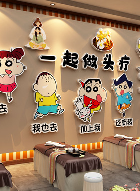 网红艾灸馆装饰挂画中医养生形象广告图文化背景墙面美容氛围布置