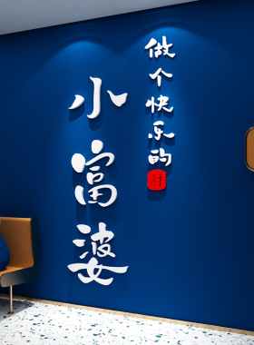 博尼亚网红打卡拍照区布置