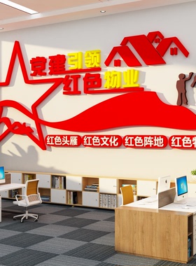 大国工匠精神文化墙面装饰励志标语厂车房间企业形象贴纸品质海报
