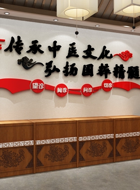 博尼亚美容院立体墙贴