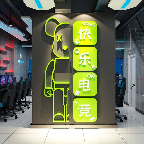 电竞房间主题背景墙面装饰网吧咖海报挂画背景板玩城房置贴纸酒店 - 图2