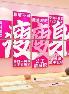 中医养生馆氛围布置三伏贴艾灸文化形象墙面装饰宣传广告海报贴画