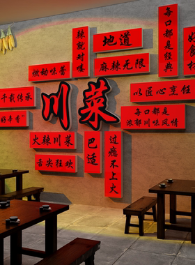 广东式粤菜店墙面装饰海报餐饮馆美食特色饭店海报挂画贴纸布置