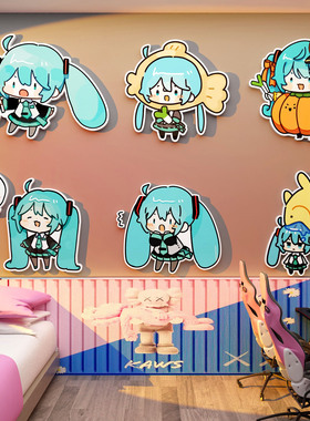 初音未来儿童电竞脑房间布置装饰背景板墙面海报二次元挂画贴纸