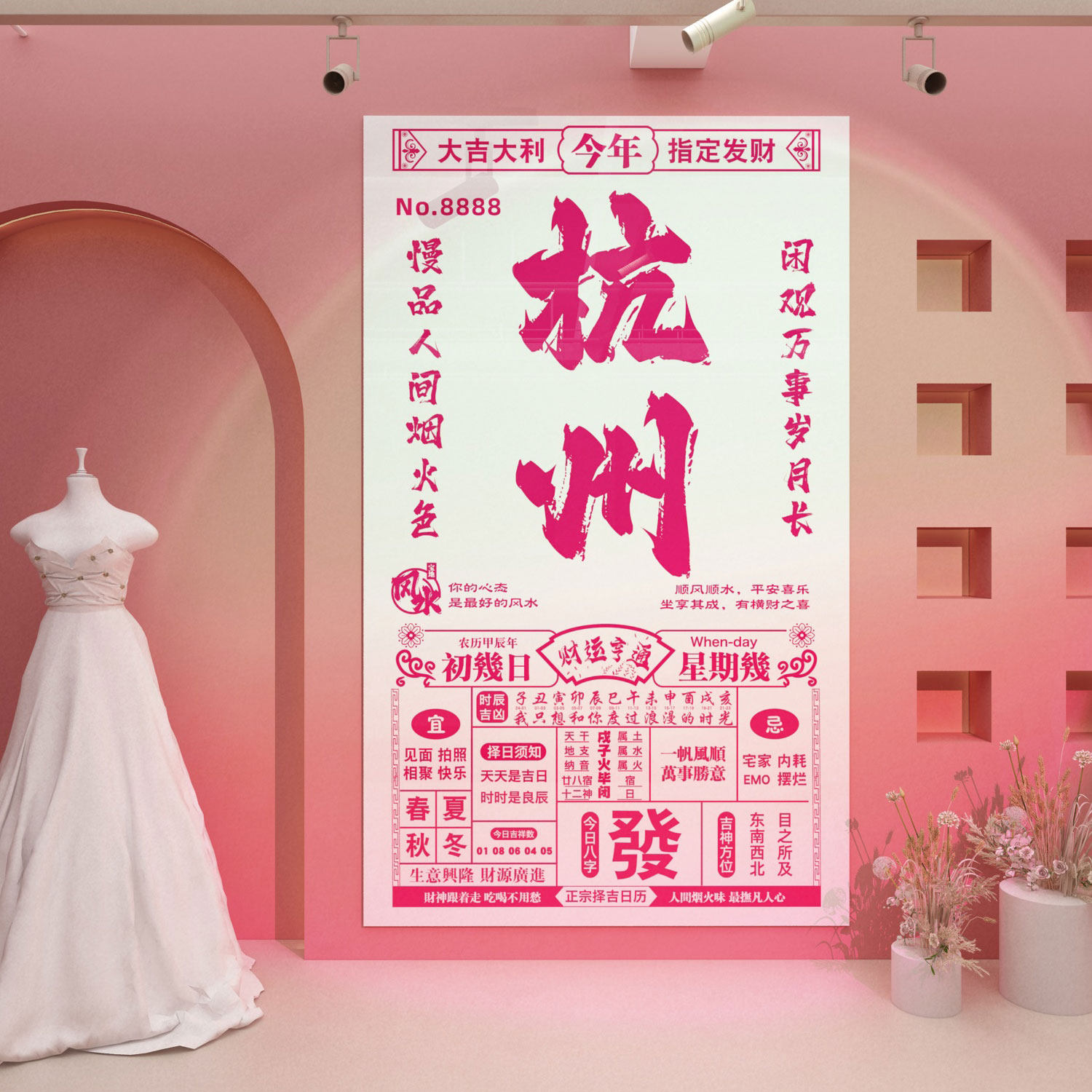 棋艺牌室装饰画麻将馆房氛围布置文化棋盘网红背景墙面贴纸壁挂画,淘宝优惠券,粉丝福利购,淘宝优惠卷