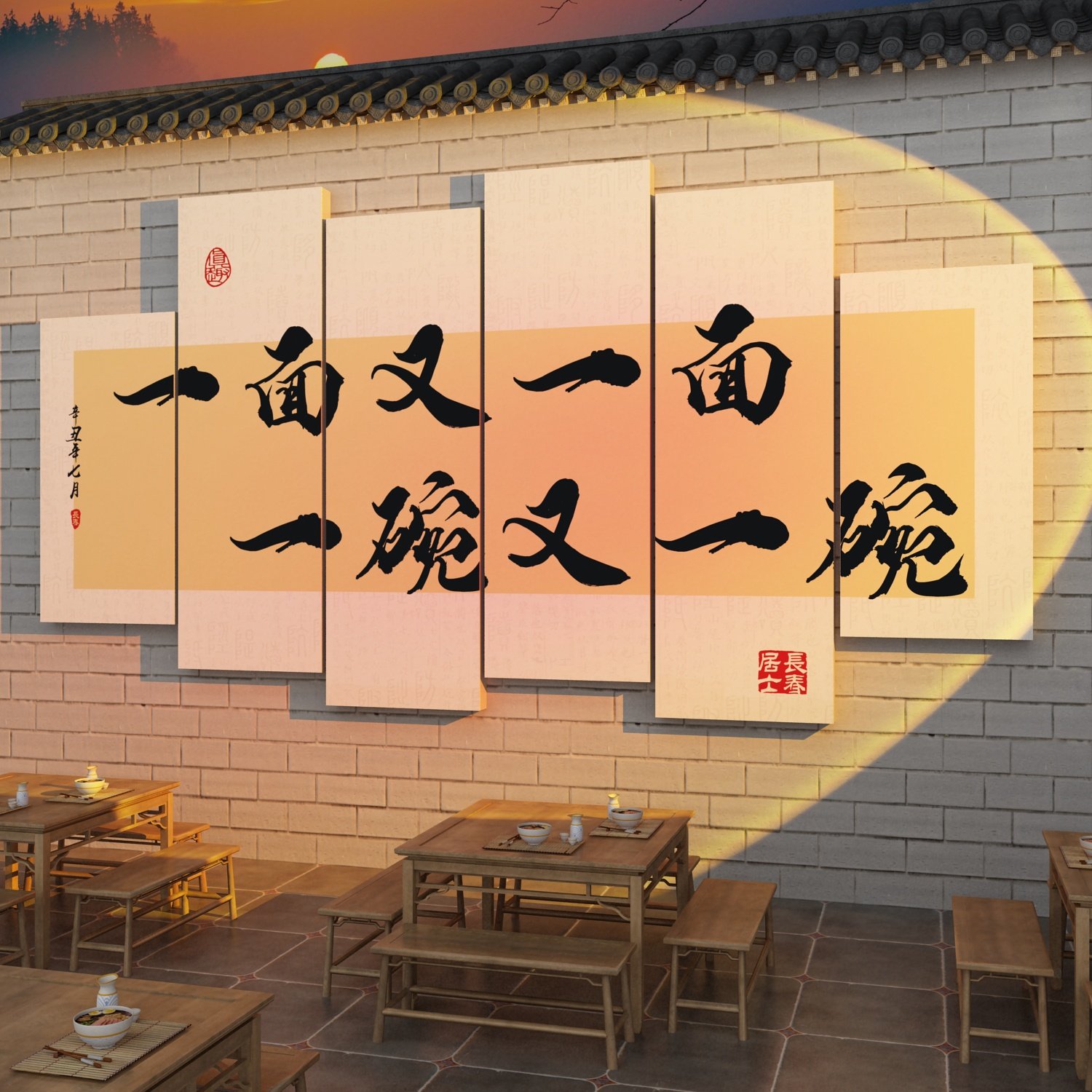 重庆面馆每碗都是招牌墙贴纸餐饮挂壁画装饰饭店广告海报氛围布置,淘宝优惠券,粉丝福利购,淘宝优惠卷