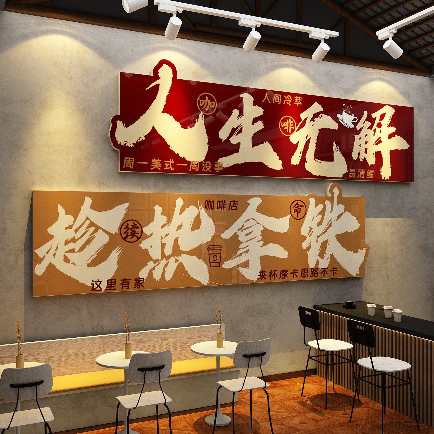 网红打卡拍照区布置氛围装饰露营户外室内花墙面小院造背景形象贴,淘宝优惠券,粉丝福利购,淘宝优惠卷