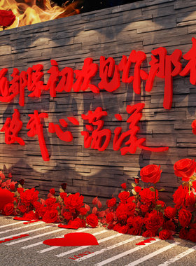 网红打卡拍照区氛围装饰民宿小院互动场景布置户外花墙打造高级感