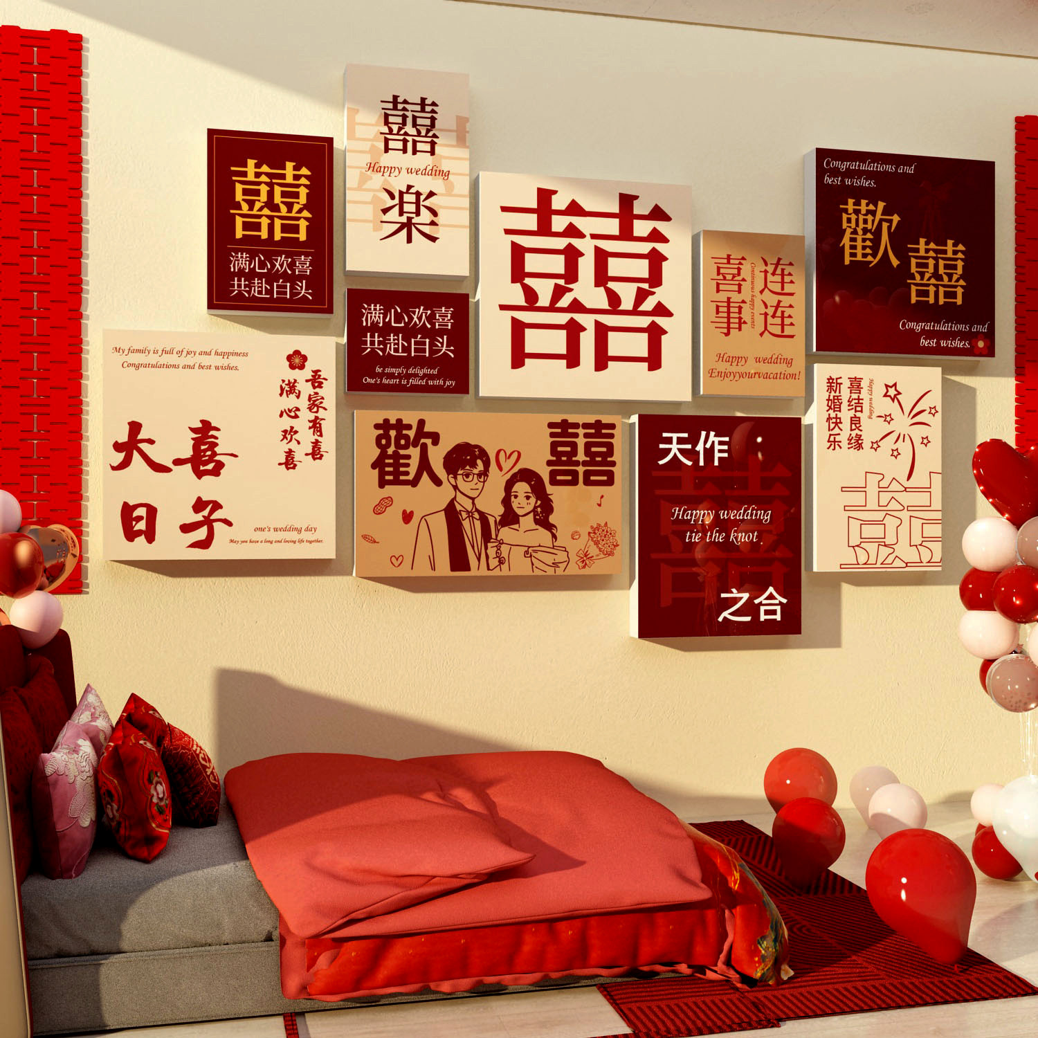 婚恋庆公司装饰品婚介所文化墙面墙贴画红娘标语结婚卧室床头背景